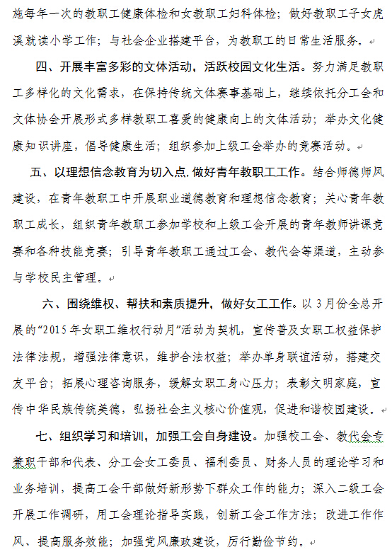 足球博彩平台