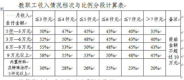 足球博彩平台