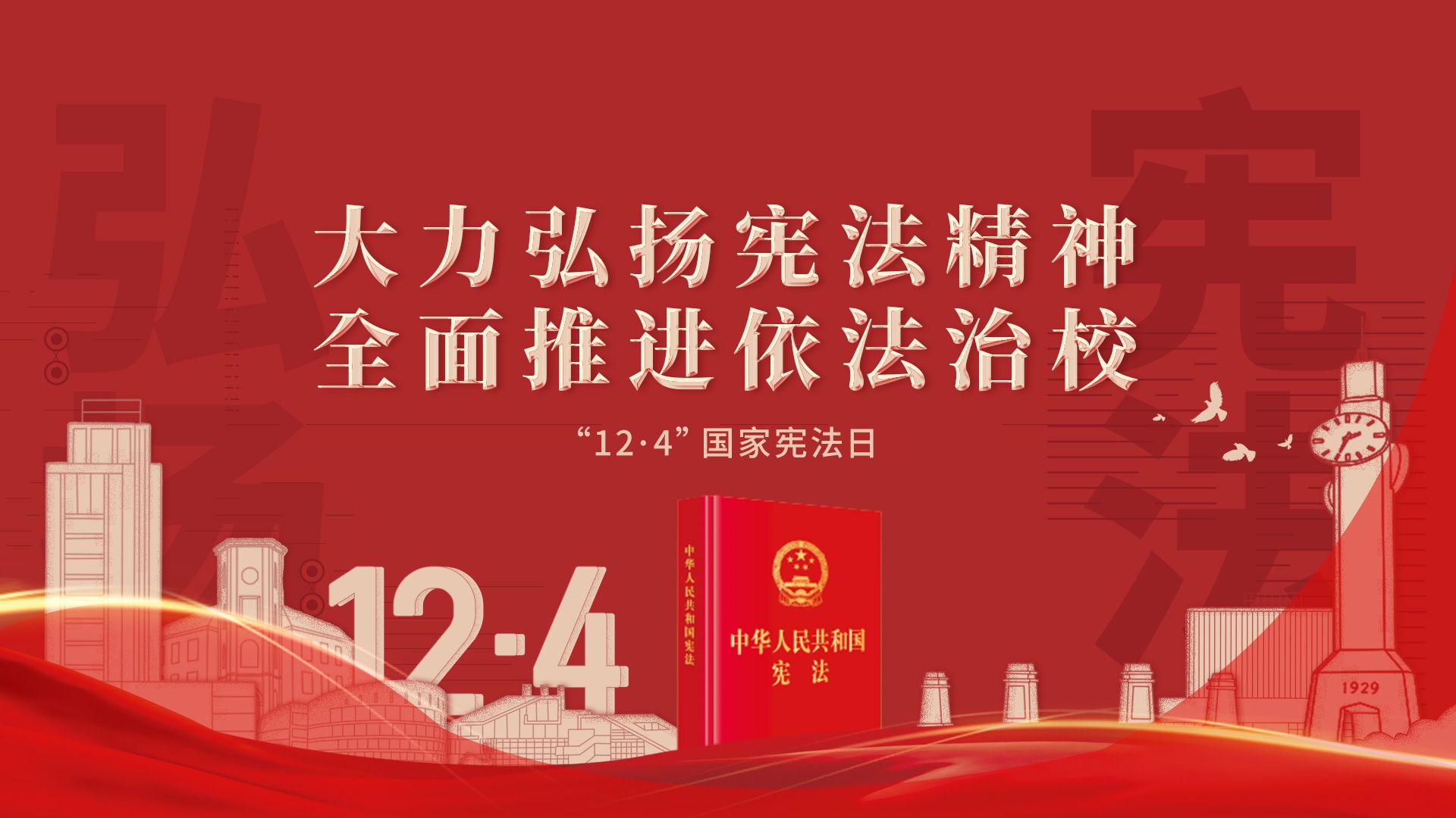 足球博彩平台