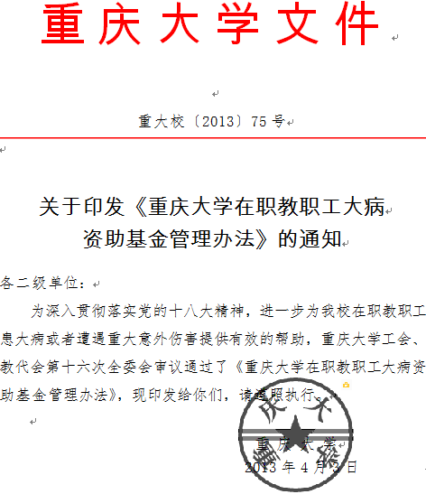 足球博彩平台