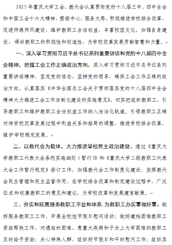 足球博彩平台